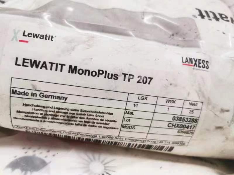朗盛TP207除重金属树脂低温储存注意事项