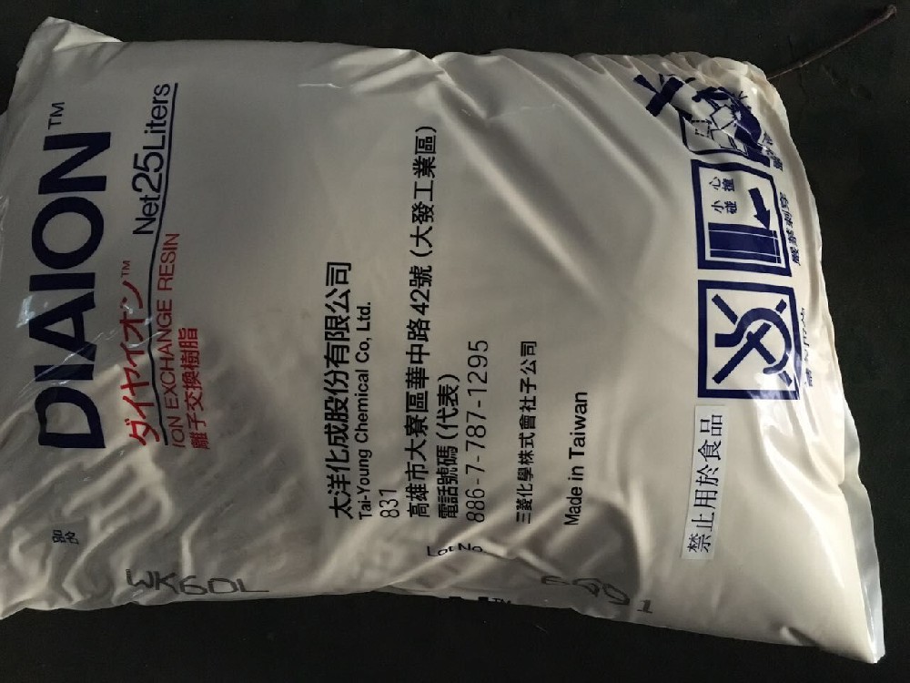 三菱WK60L电泳漆树脂包装方式是怎样的？