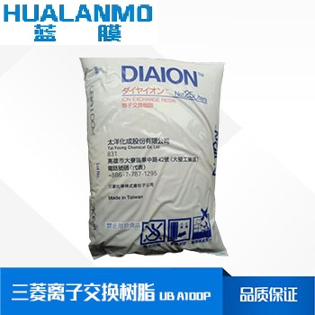 三菱UBA100P强碱性阴离子交换树脂价格、再生原理、参数表-蓝膜