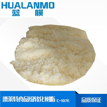 漂莱特C-107E食品级软化树脂价格、再生原理、参数表-蓝膜