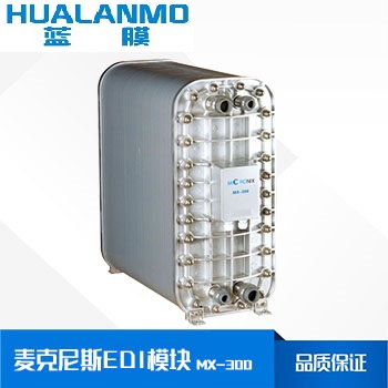 麦克尼斯MX-300 EDI模块价格、2吨参数-蓝膜