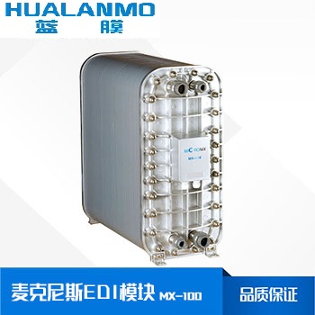 麦克尼斯MX-100 EDI模块价格、参数、维修保养-蓝膜