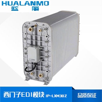 西门子IP-LXM30Z EDI模块价格、参数表、维修保养-蓝膜