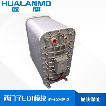 西门子IP-LXM24Z EDI模块价格、参数表、维修-蓝膜
